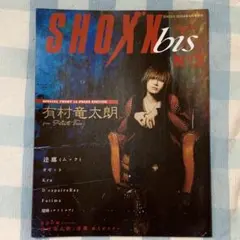 2025年最新】達瑯の人気アイテム - メルカリ