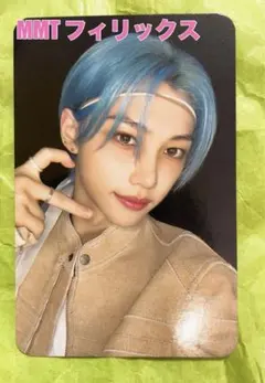 フィリックス  MMT トレカ Straykids スキズ 店舗特典