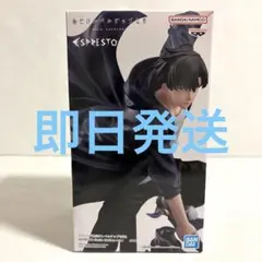俺だけレベルアップな件 ESPRESTO-Excite水篠旬 フィギュア
