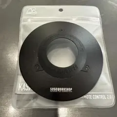 5050ワークショップ KASA SHADE RC2.0 専用カバー付きのサムネイル