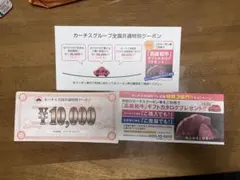 ブロンコビリー 株主優待 8000円分 ブロンコビリー 株主優待 8000円分 - メルカリ
