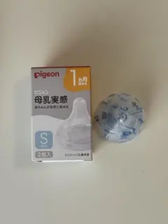 Pigeon 母乳実感 Sサイズ