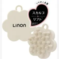 リノン スカルプクレンズブラシ シャンプー ブラシ 頭皮マッサージ 血行促進