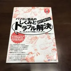 Item thumbnail for item c79138d4-dc3b-4a17-a182-5297e869cc2d