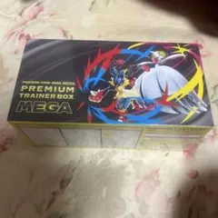 ポケモンカードゲームMEGA プレミアムトレーナーボックス　シュリンク付き