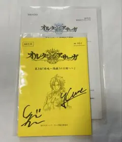 2026年最新】サイン 台本 当選の人気アイテム - メルカリ