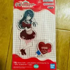 学園アイドルマスター アクリルプレート～スウィートストロベリー / 月村手毬