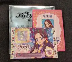 アイカツ プリパラ 藤原みやび