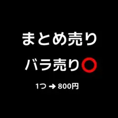 渡辺翔太 深澤辰哉 アクリルスタンド まとめ売り
