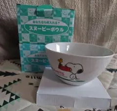 スヌーピー ボウル 2個セット