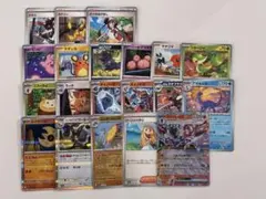 ポケモンカード ポケカ MEGAドリームex & ムニキスゼロ【20枚セット】