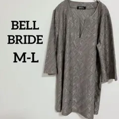 BELL BRIDE 【M-L】グレー 長袖ワンピース 穴あきチュニック