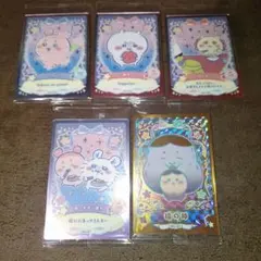 ちいかわ　ウエハース　ラッキーカードコレクション2