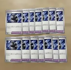 ポケモンカード　パンクメット　14枚