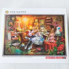 2025年最新】shu アリスの人気アイテム - メルカリ