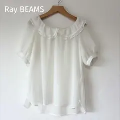 レイビームス　シャツレディース　ブラウス　シフォン　フリル襟　オフホワイトのサムネイル