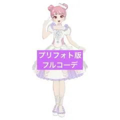 tuyo様 リクエスト 2点 まとめ商品