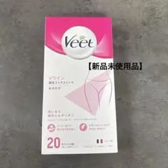 Veet Vライン脱毛ワックスシート
