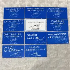 TWICE ツウィ メッセージトレカセット