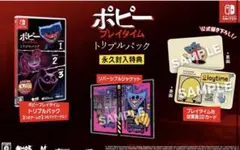ポピー プレイタイム Switch 新品未開封
