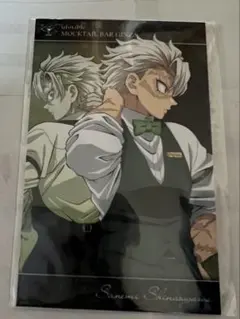 最安値 鬼滅の刃 モクテルバー 不死川実弥 ロト コレクションフォトカード C