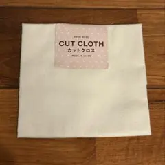 カットクロス