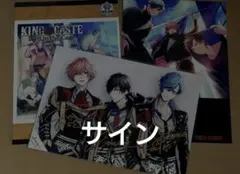 2025年最新】bプロ 金城 サインの人気アイテム - メルカリ