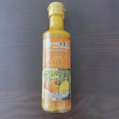 みさりん様専用☆にんじんとゆずのドレッシング☆ゆのごう　美春閣