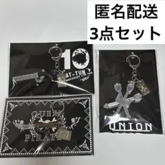 2026年最新】kattunグッズの人気アイテム - メルカリ