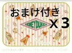 おまけ付き サーティーワン、ハリーポッターコラボ ハニーデュークス ブランケット
