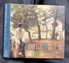 廃盤　柳原陽一郎／DREAMER’S HIGH 2010年作　いか天　たま