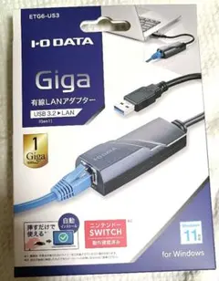 【1回のみ使用】IO DATA ETG6-US3 有線LANアダプター 極美品のサムネイル