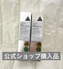 2025年最新】VTリードルショットの人気アイテム - メルカリ