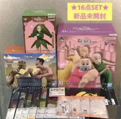 一番くじ クレヨンしんちゃん 16点セット