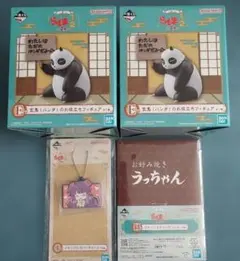 一番くじ　らんま1/2 2弾　E賞玄馬(パンダ)のお役立ちフィギュア　他︰計４点