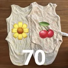UNIQLO ベビー肌着 2枚セット 70cm