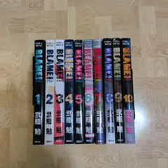 BLAME 1-10 全巻セット