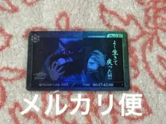 鬼滅の刃　お楽しみくじ　カード　R NO.43 炭治郎禰豆子鱗滝