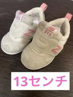 New Balance 313 ベビーシューズ ベージュ/ピンク　13センチ