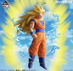 ドラゴンボール一番くじ A賞