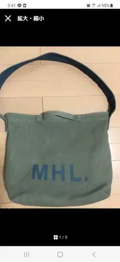MHL ショルダーバッグ マーガレットハウエル