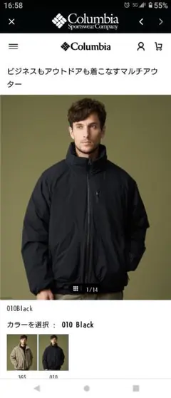 2025年最新】COLUMBIA black label スピアトゥドームダウン