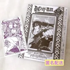2025年最新】d.gray-man カード 未開封の人気アイテム - メルカリ