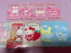 サンリオウエハース 8・10 カード9枚セット