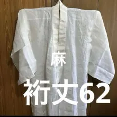 手縫い