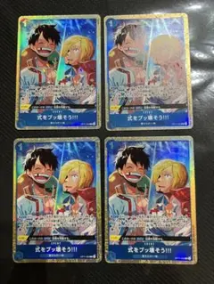 式をブッ壊そう！！！ プレミアムカードコレクション Vol.5 4枚
