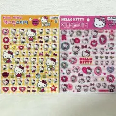 韓国ダイソー ハローキティ シール 2枚セット
