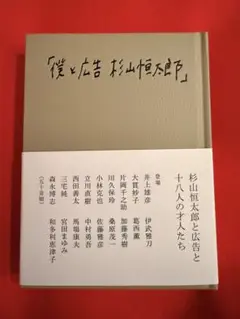 僕と広告