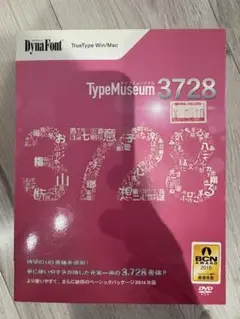 ダイナフォント　タイプミュージアム3728 ジャンク品扱い