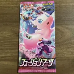 ポケモンカード　フュージョンアーツ1パック